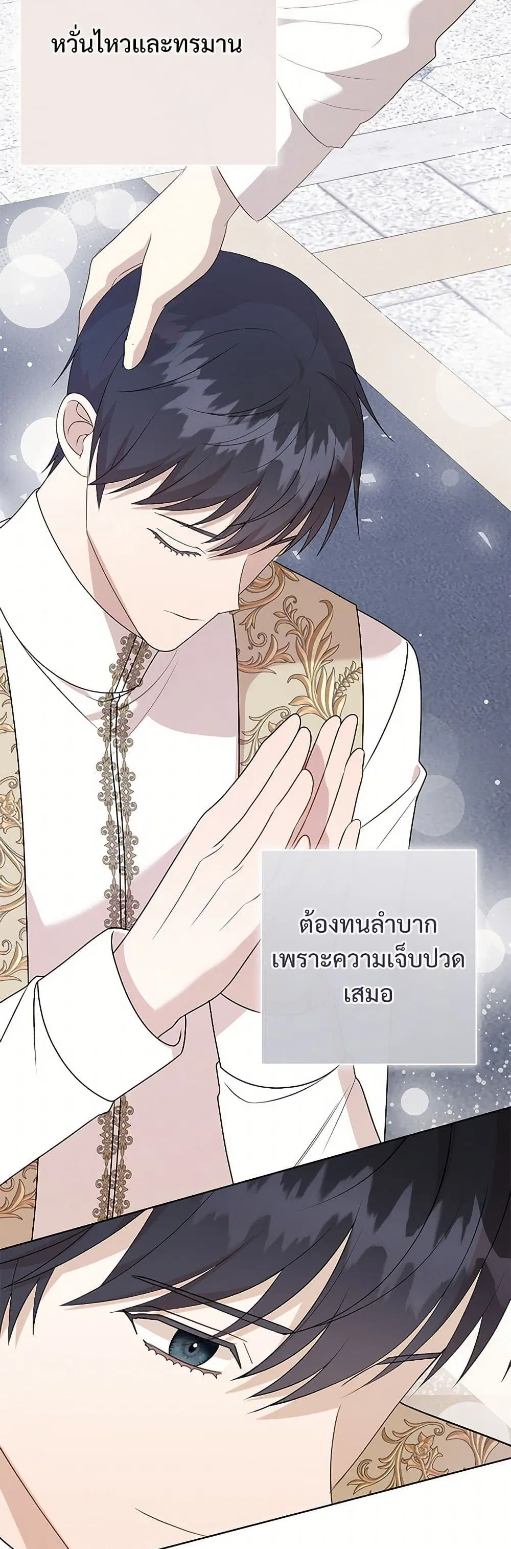 หน้า 3 จาก 35