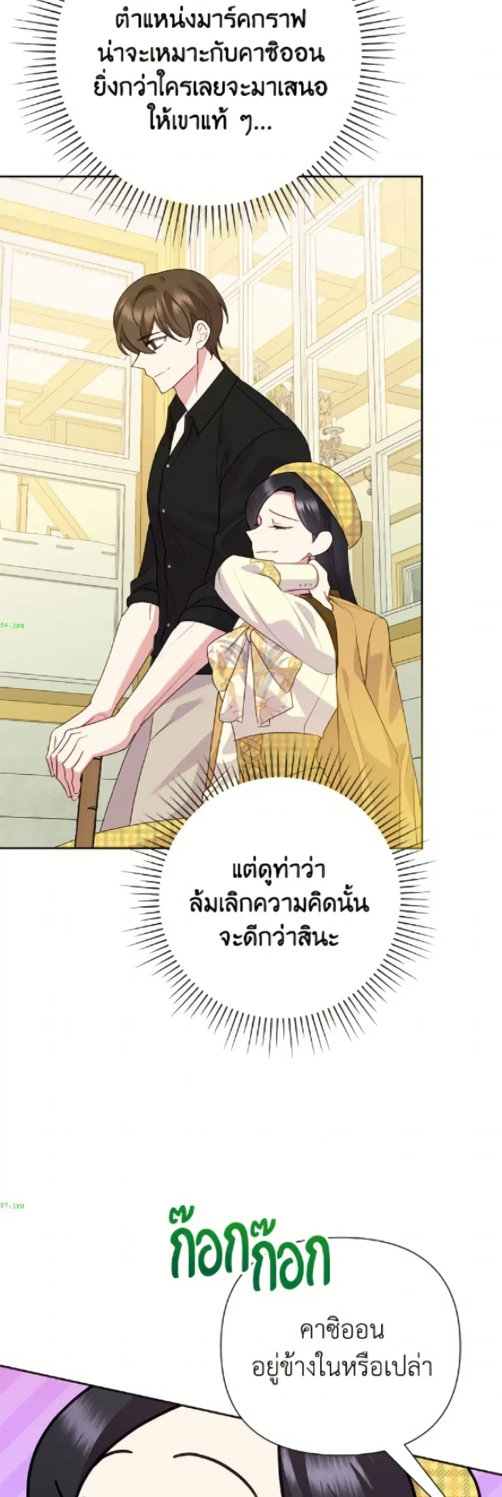 หน้า 27 จาก 52