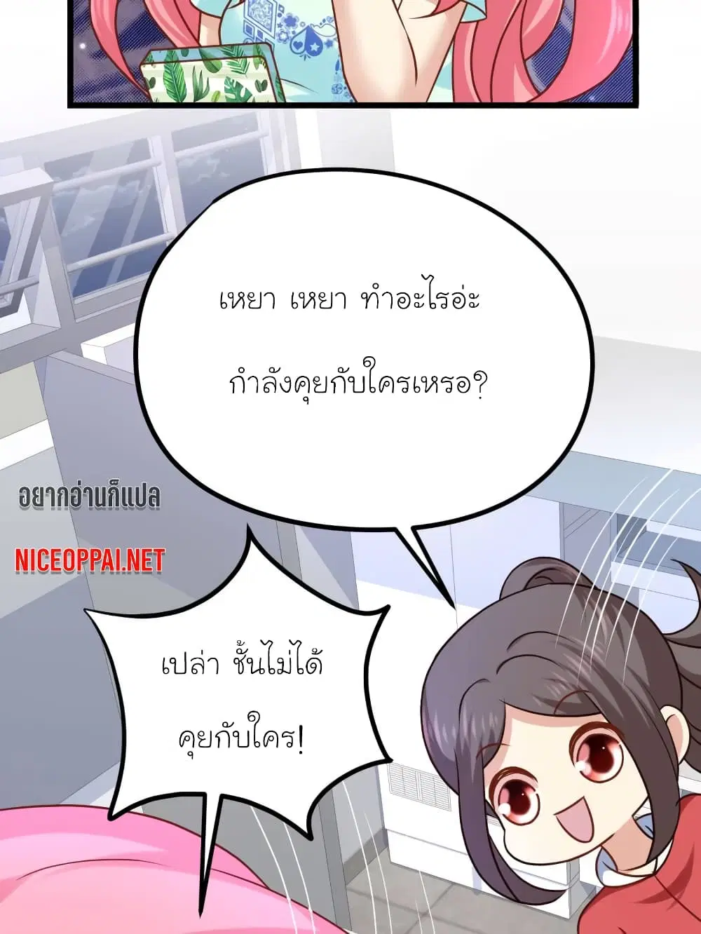 หน้า 12 จาก 30