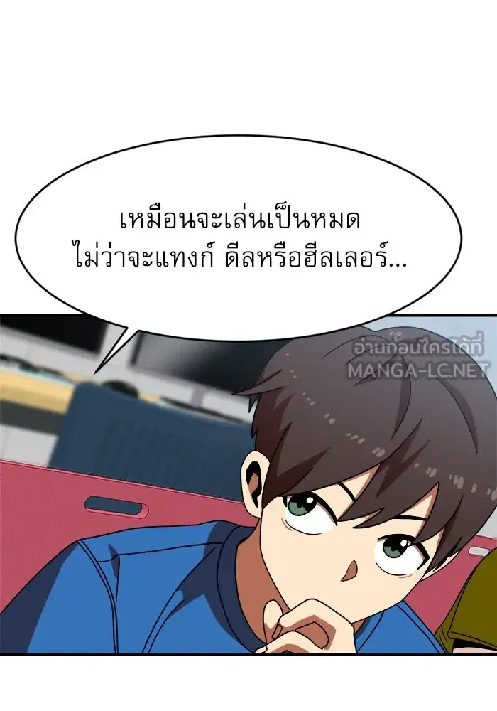 หน้า 57 จาก 139