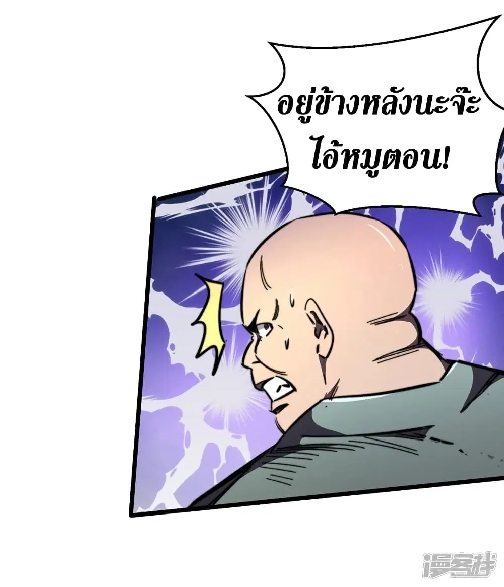 หน้า 21 จาก 41