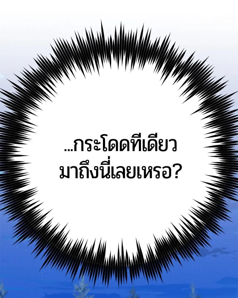 หน้า 186 จาก 197
