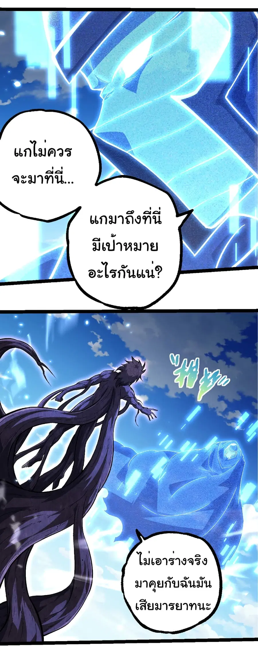 หน้า 30 จาก 33