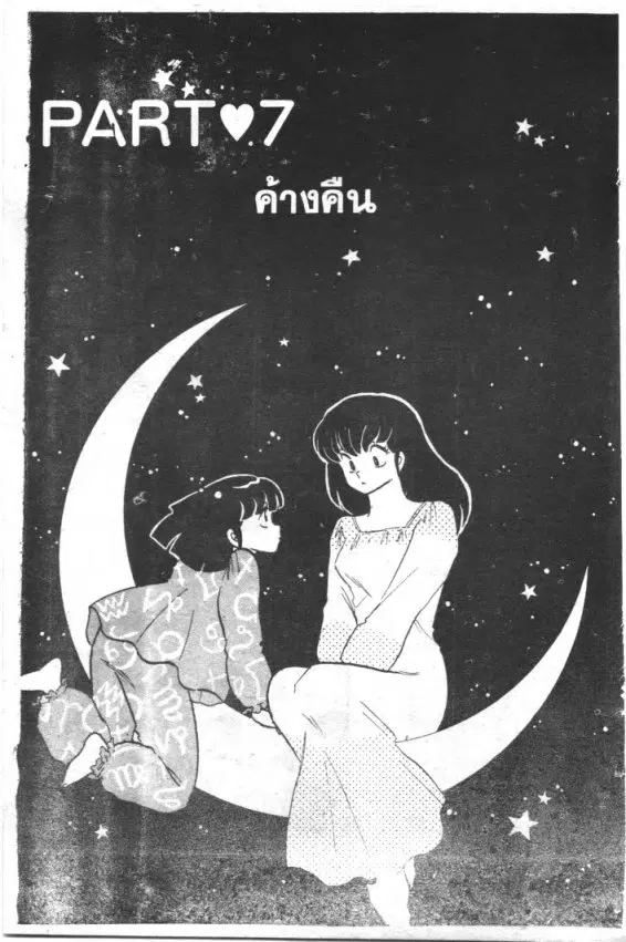หน้า 1 จาก 20