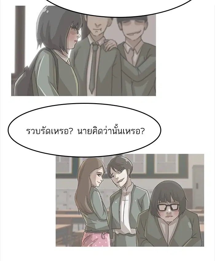 หน้า 76 จาก 90