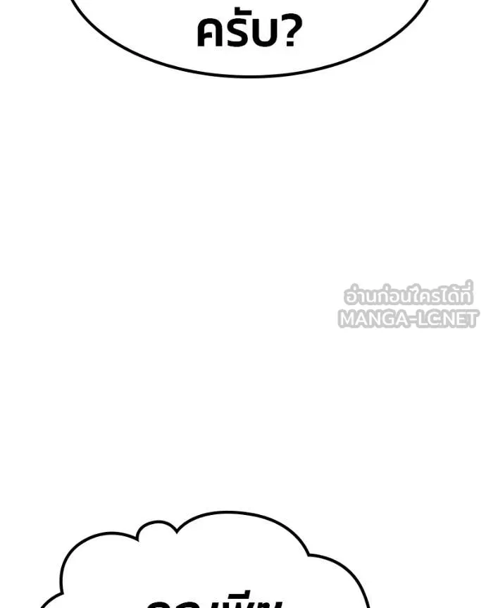หน้า 421 จาก 505
