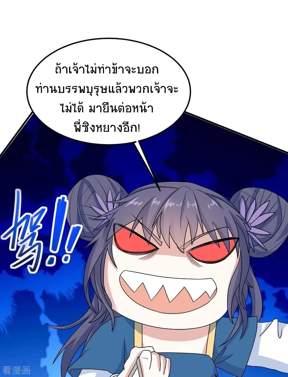 หน้า 17 จาก 38