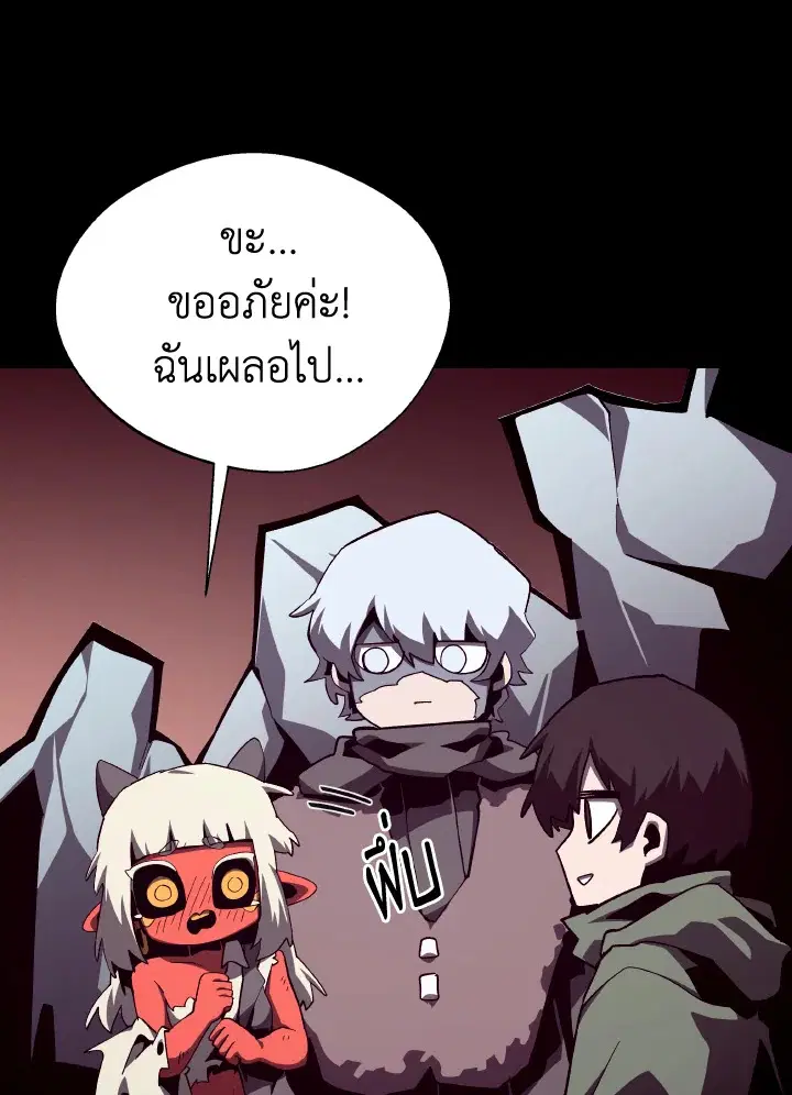 หน้า 7 จาก 110