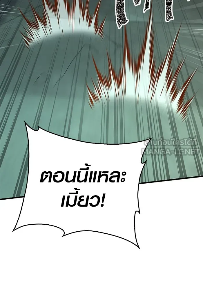 หน้า 144 จาก 205