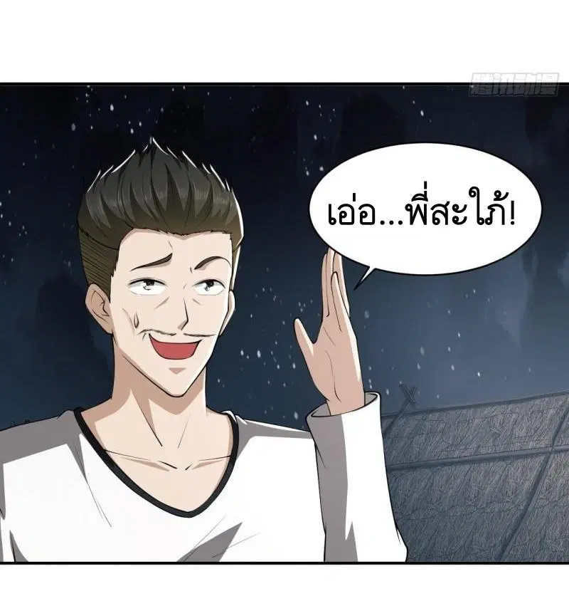 หน้า 17 จาก 59