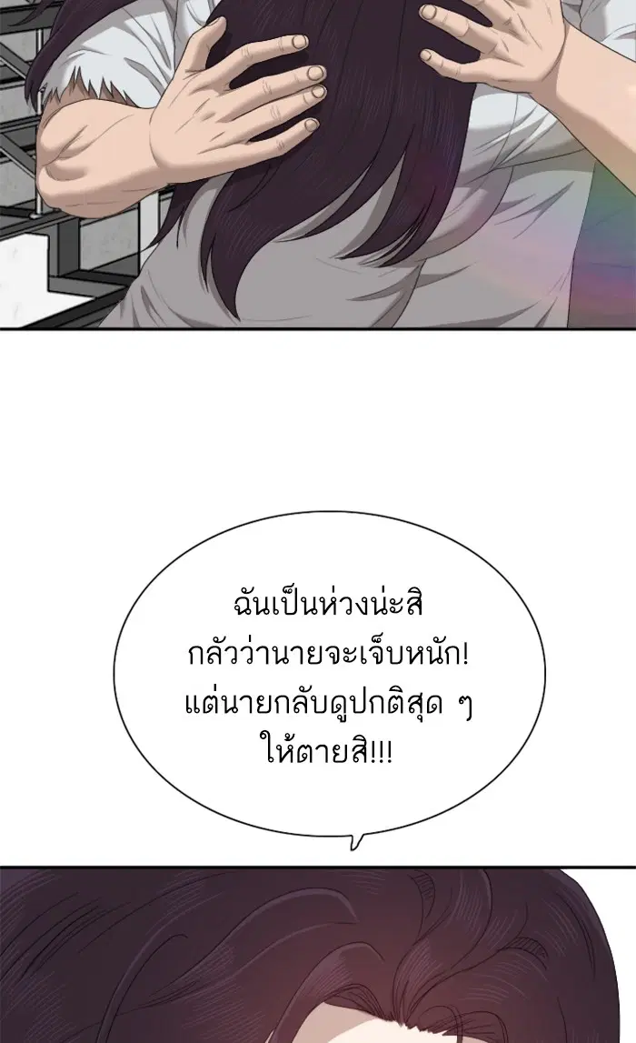 หน้า 20 จาก 100