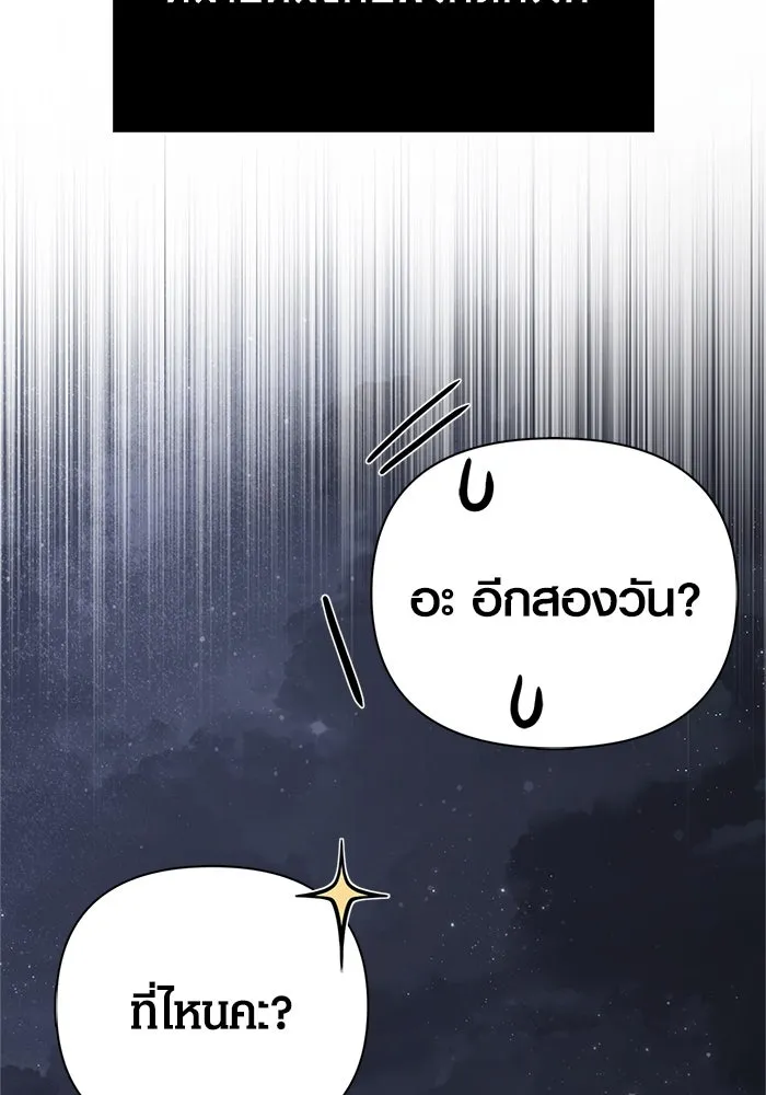 หน้า 149 จาก 186