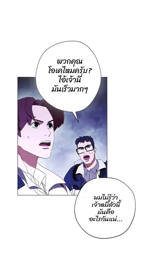 หน้า 15 จาก 77