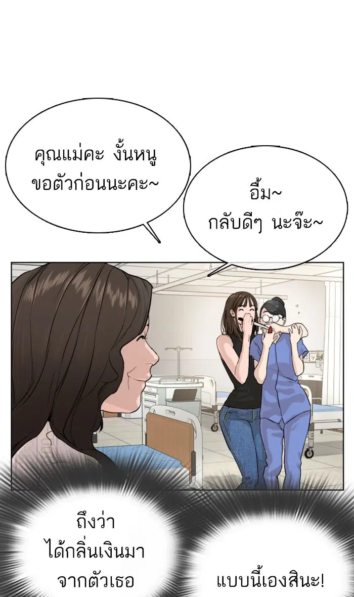 หน้า 116 จาก 158