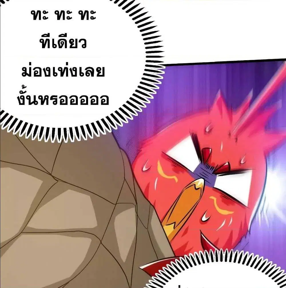 หน้า 12 จาก 64