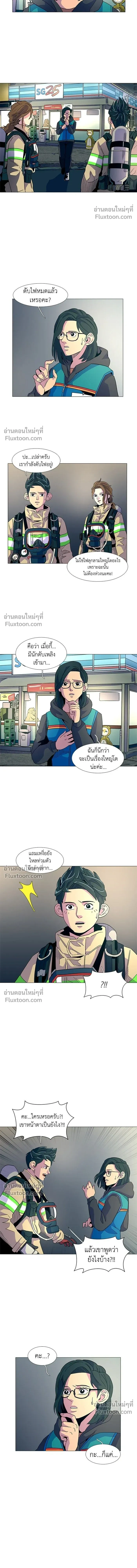 หน้า 12 จาก 17
