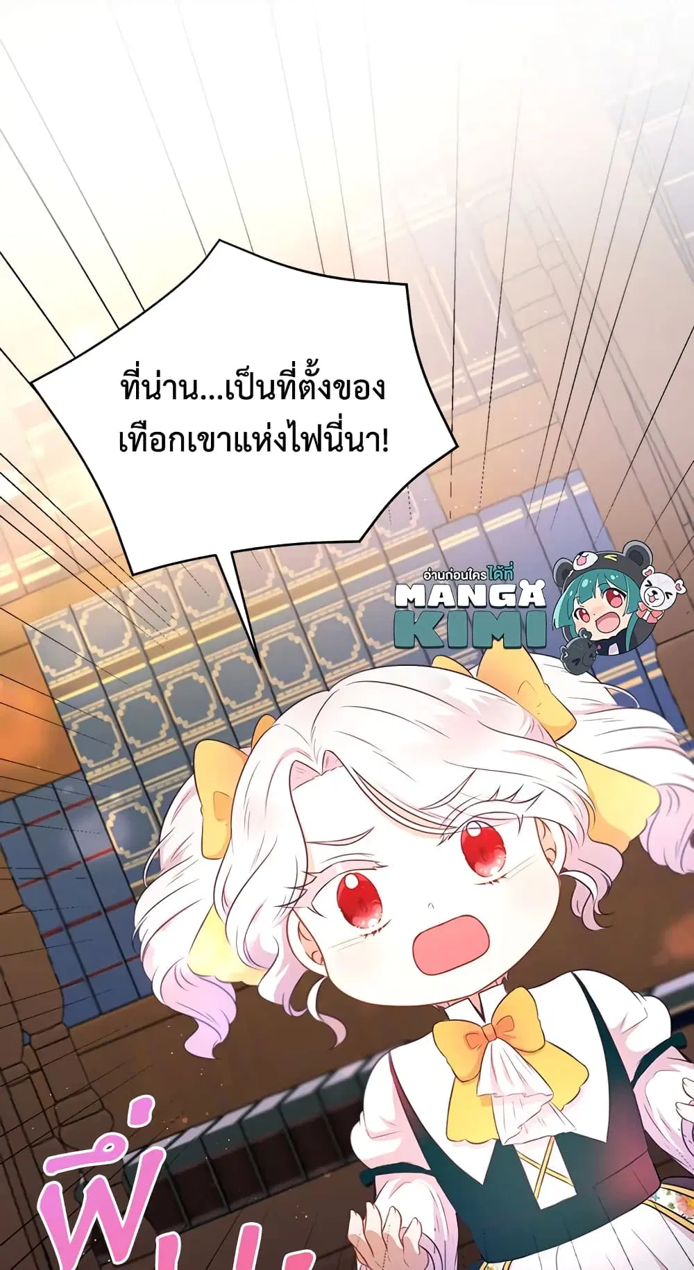 หน้า 28 จาก 51