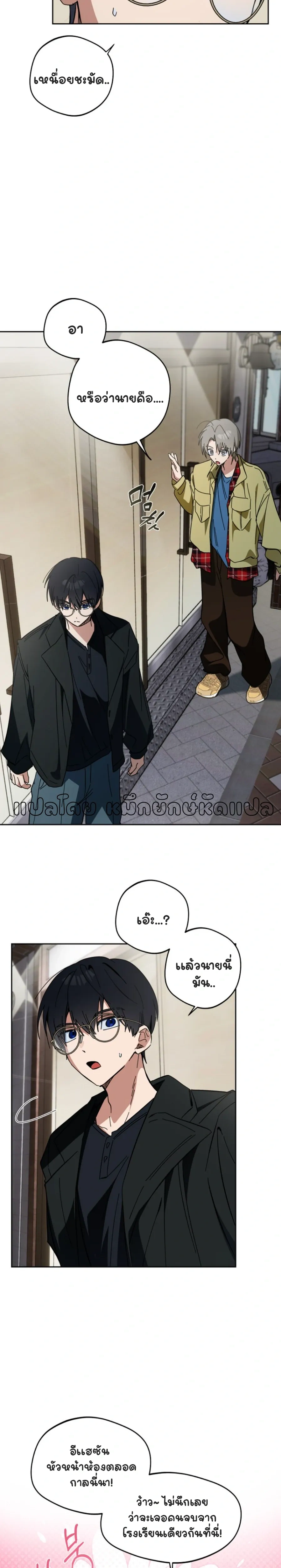 หน้า 2 จาก 23