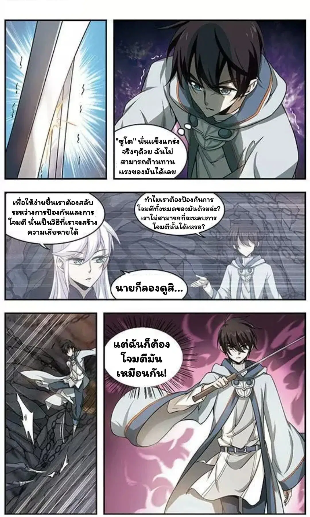 หน้า 2 จาก 24