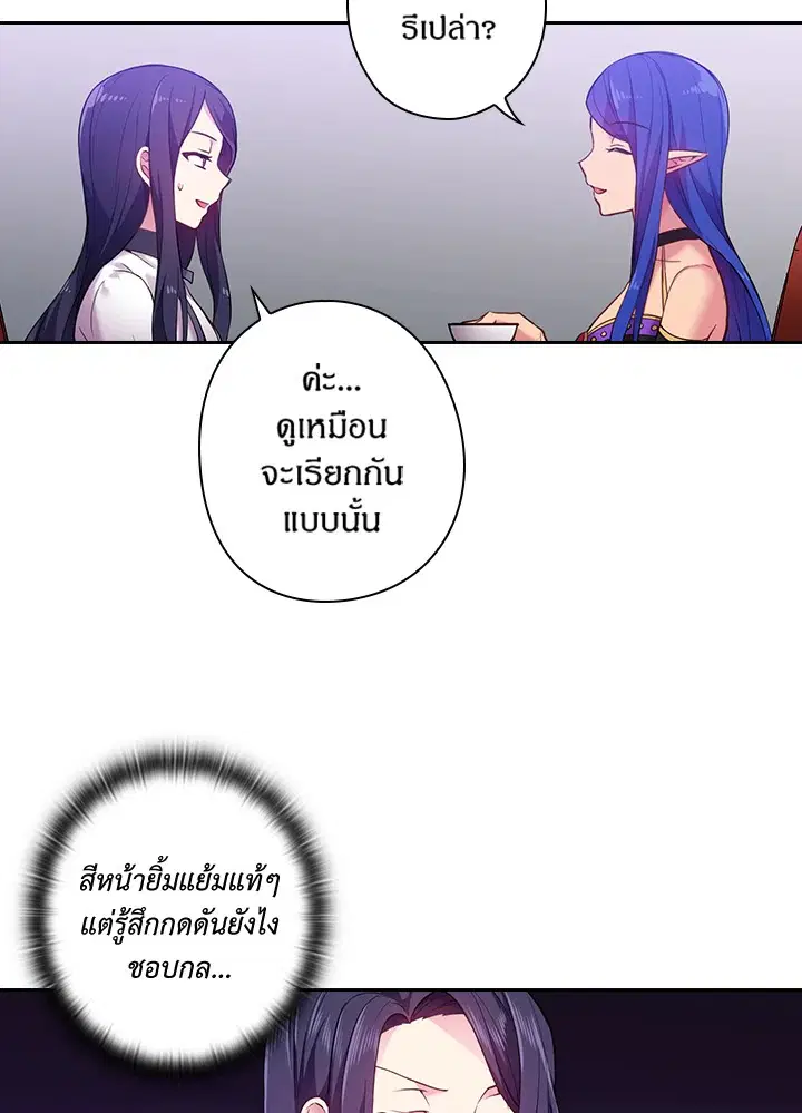 หน้า 48 จาก 73