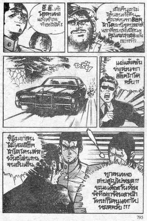 หน้า 16 จาก 52
