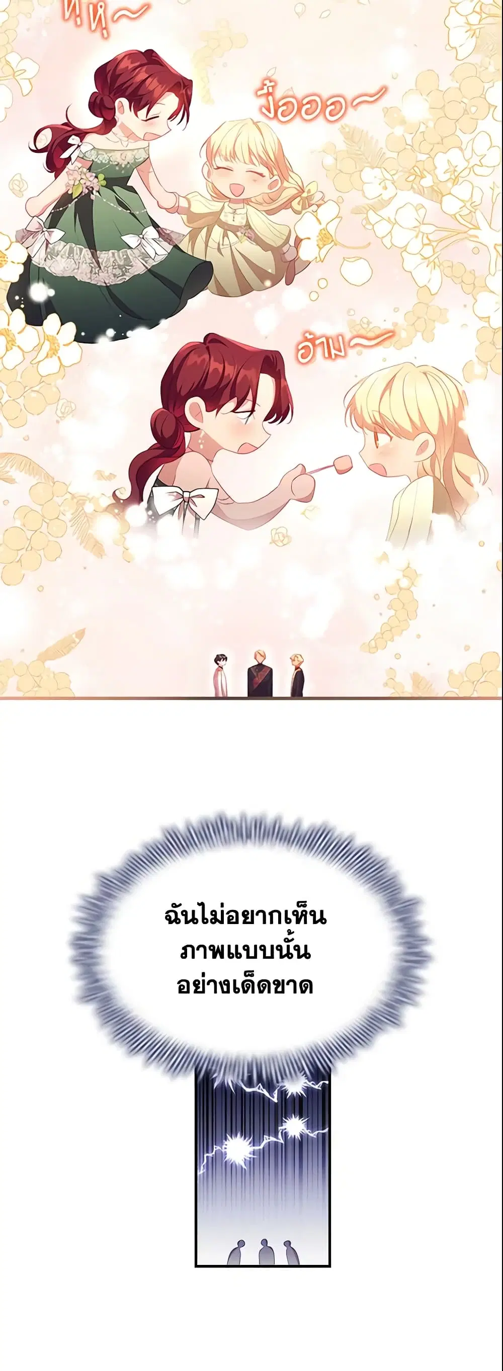 หน้า 6 จาก 30