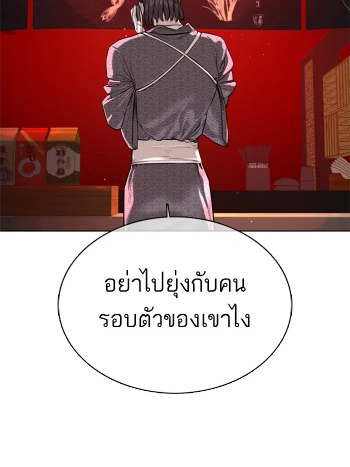 หน้า 161 จาก 181