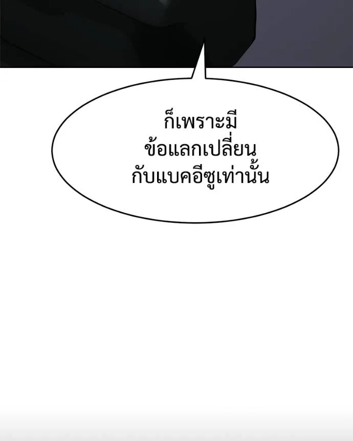 หน้า 38 จาก 215