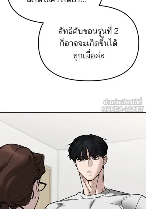 หน้า 133 จาก 192