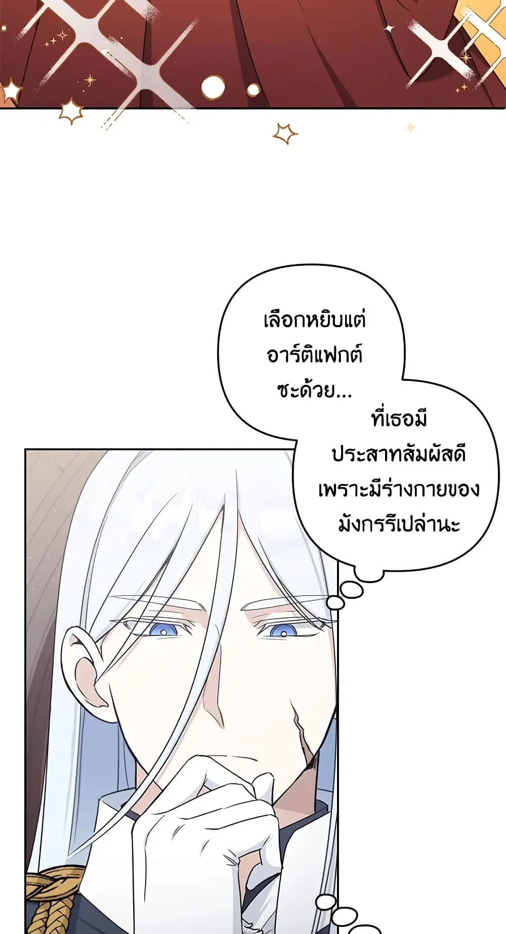 หน้า 15 จาก 54
