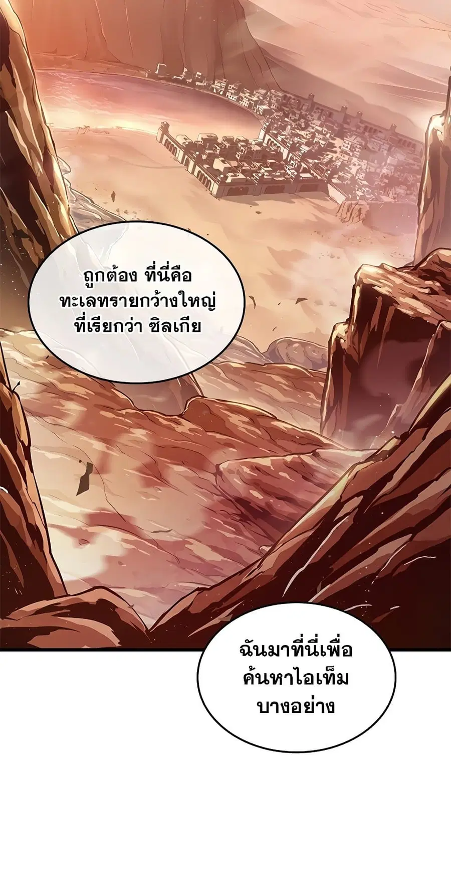 หน้า 14 จาก 90