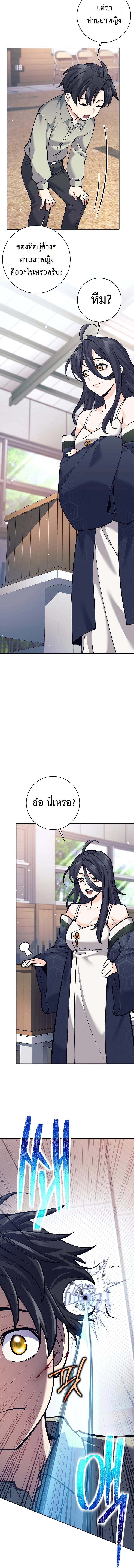 หน้า 10 จาก 19