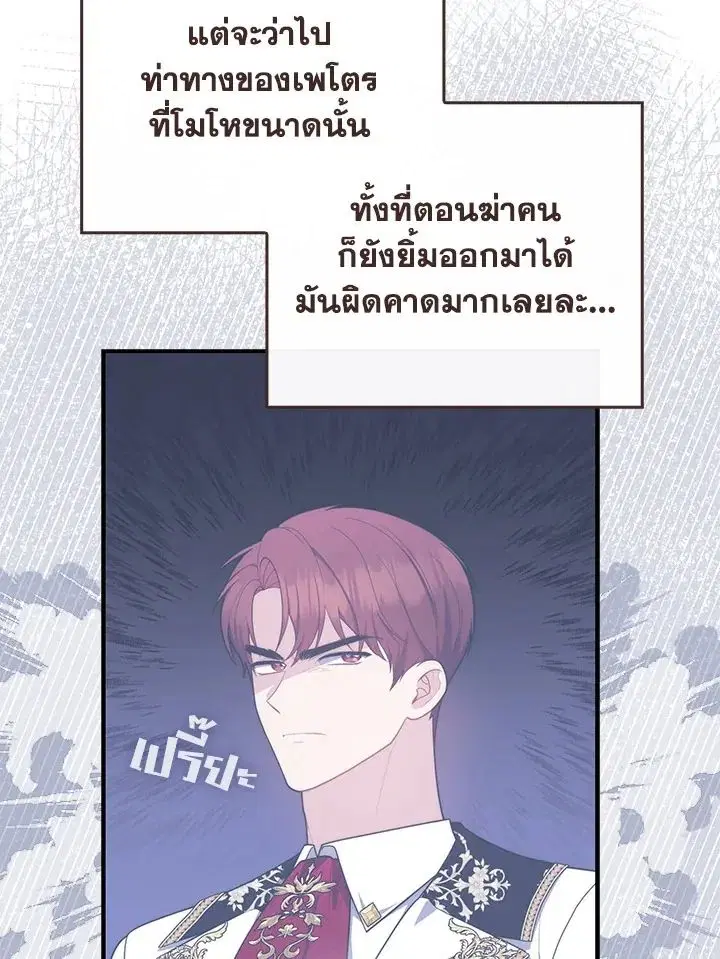 หน้า 36 จาก 150