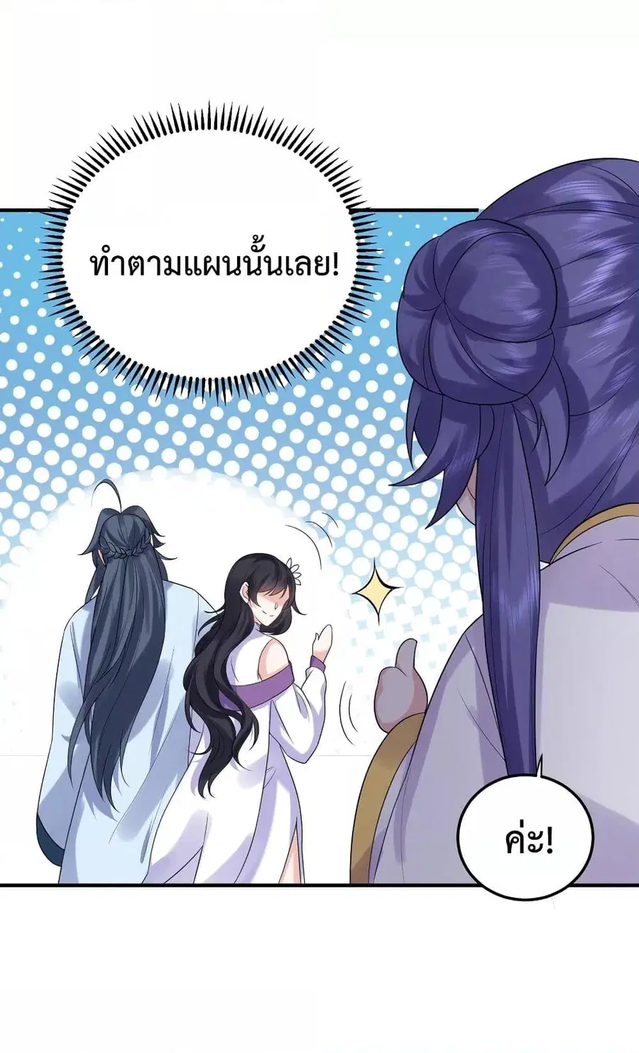 หน้า 5 จาก 61