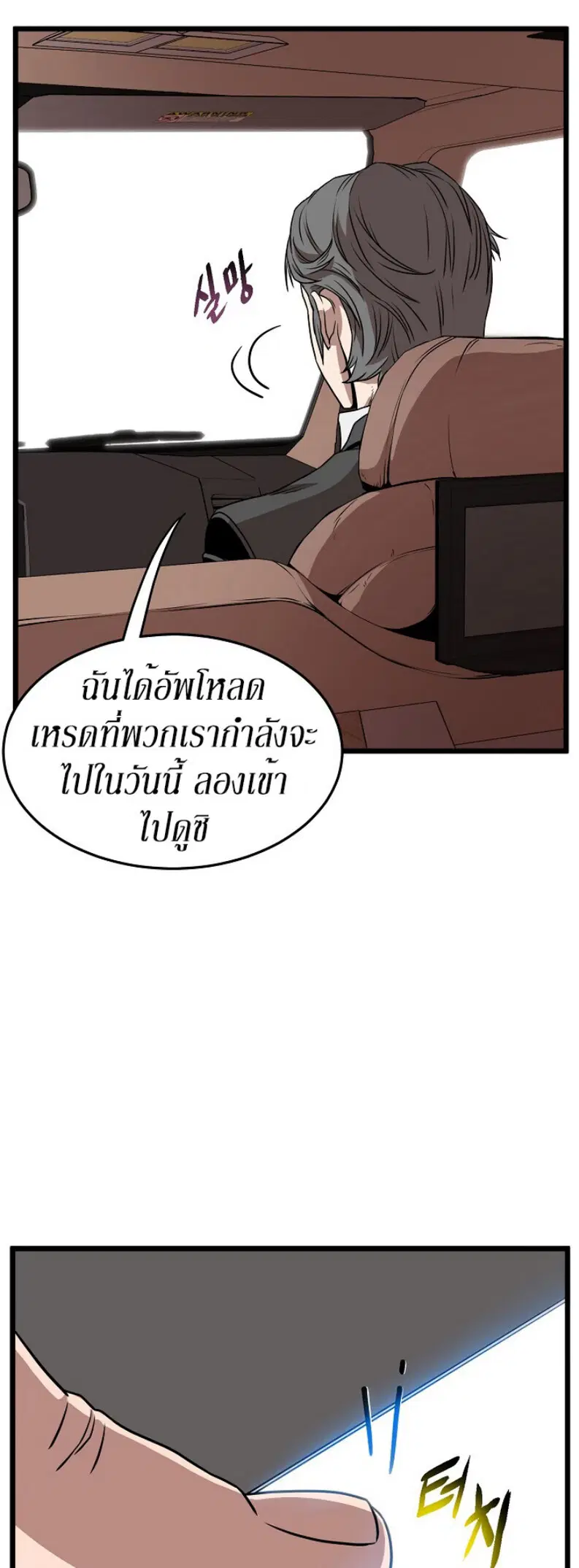 หน้า 46 จาก 52