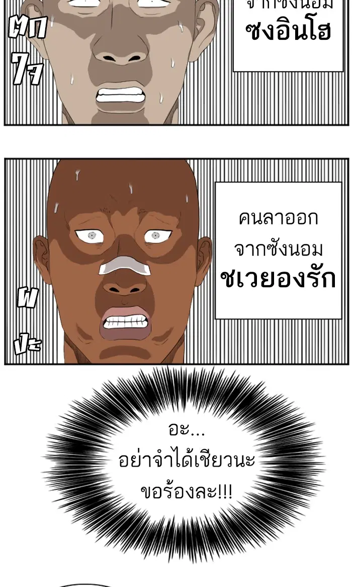 หน้า 47 จาก 90
