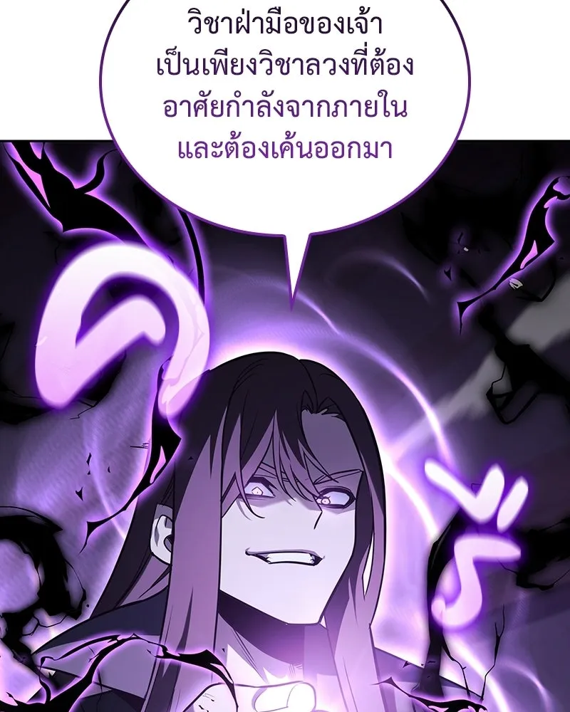 หน้า 241 จาก 284