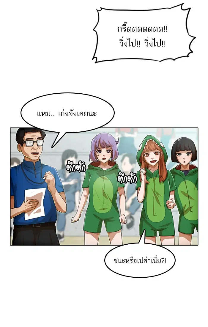 หน้า 51 จาก 145
