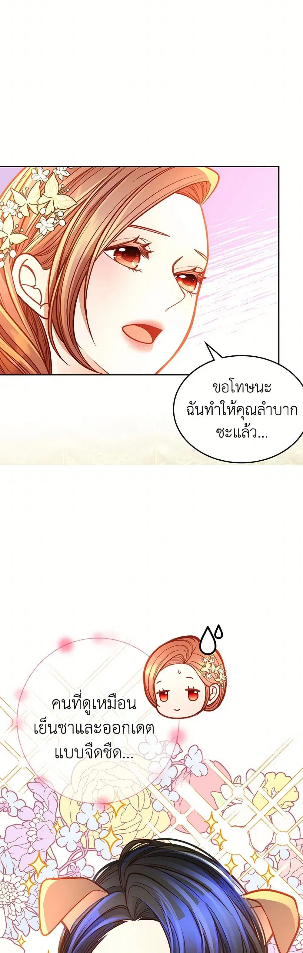 หน้า 25 จาก 39