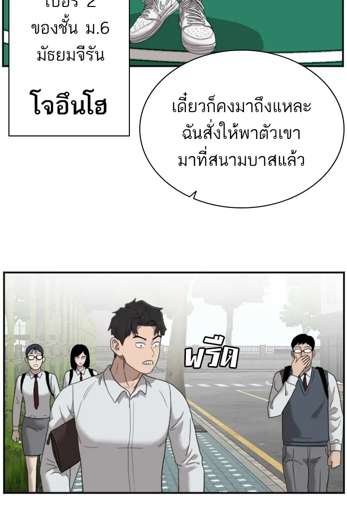 หน้า 120 จาก 122