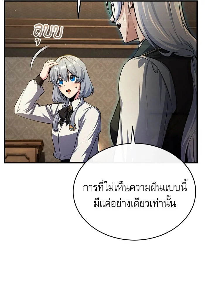 หน้า 115 จาก 133