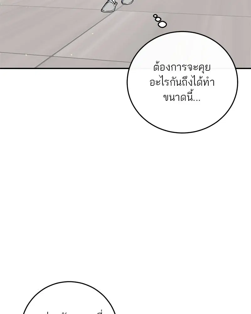 หน้า 64 จาก 113