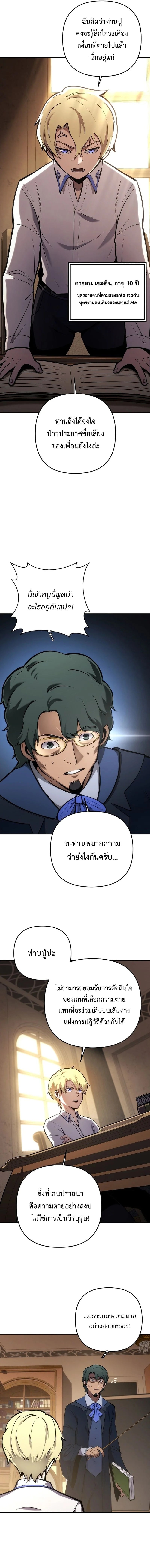 หน้า 9 จาก 24