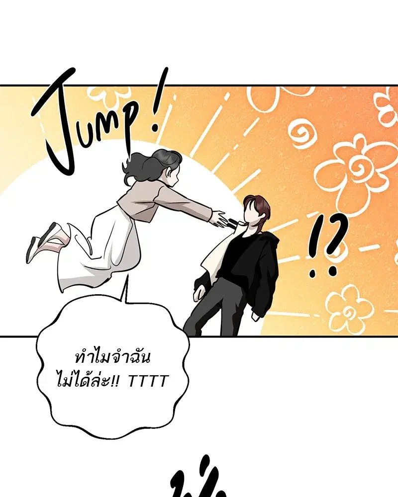 หน้า 64 จาก 158