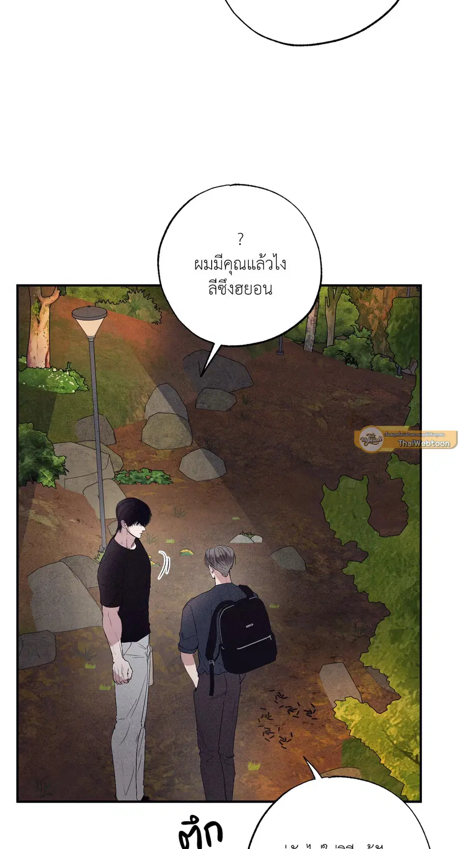 หน้า 57 จาก 93