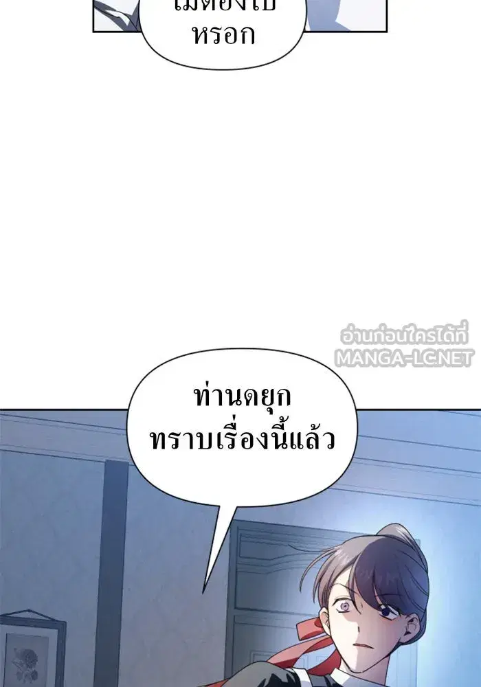 หน้า 87 จาก 156
