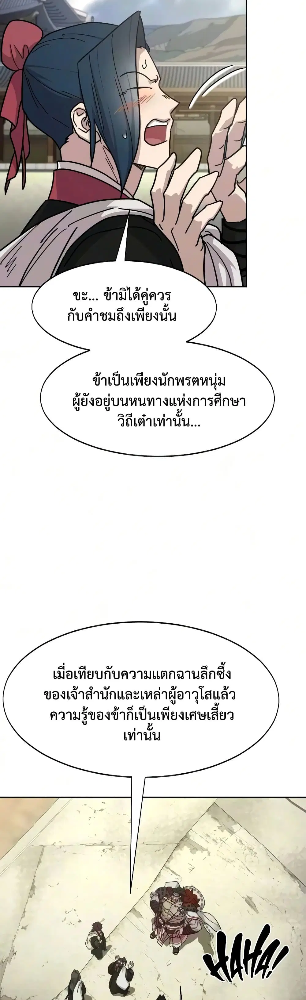 หน้า 5 จาก 60