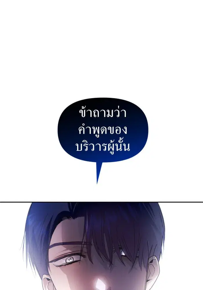 หน้า 74 จาก 174