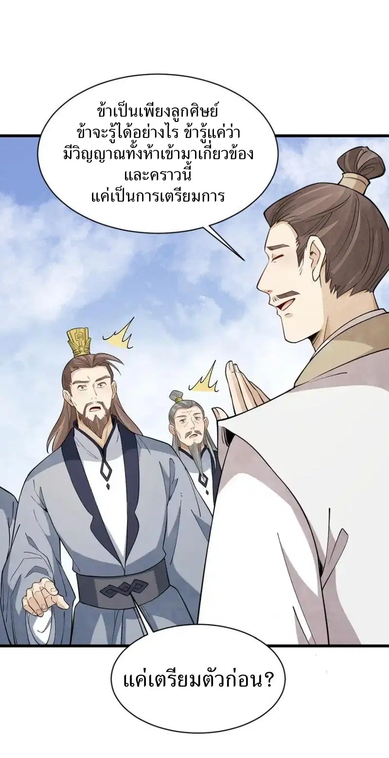 หน้า 34 จาก 40