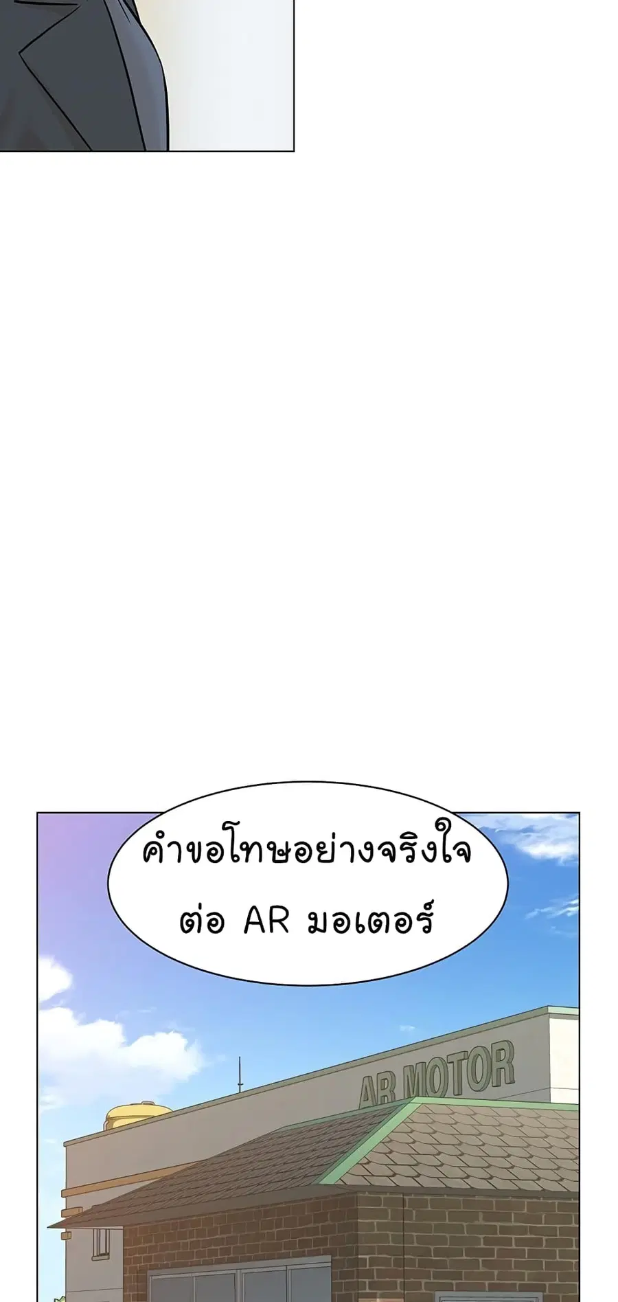 หน้า 51 จาก 87